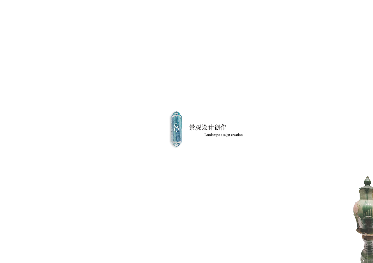 陶瓷研究所空间设计#青春答卷2019#（图ZMTU4NzAxNzYw） - 建筑设计 - 站酷设计师蠢人院执行院长原创素材 - 站酷ZCOOL