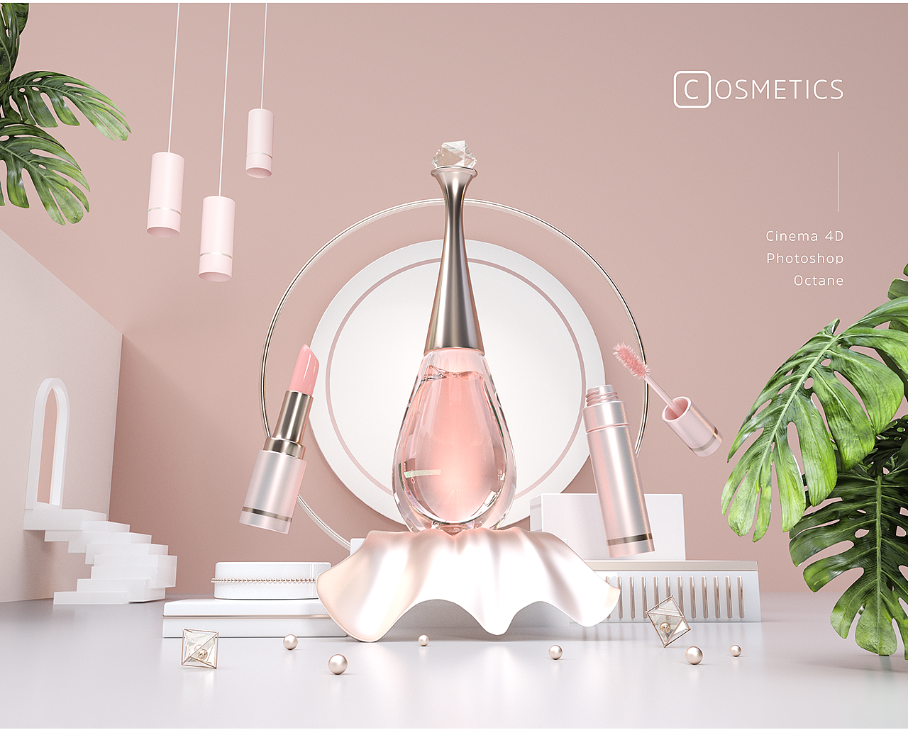 C4D化妆品场景搭建渲染