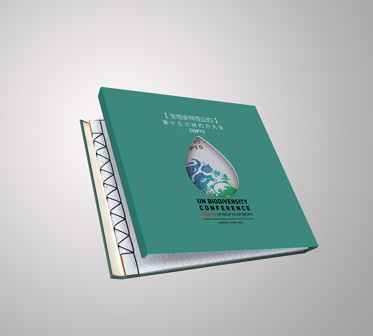 会刊方案（图ZMjYwMzg0ODA4） - 书籍/画册 - 站酷设计师鼓悦传播原创素材 - 站酷ZCOOL
