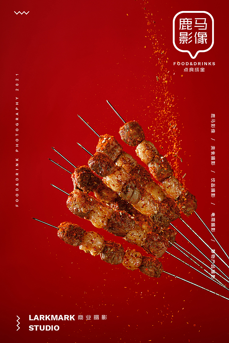 伟大航路✖️电商摄影杭州摄影美食摄影