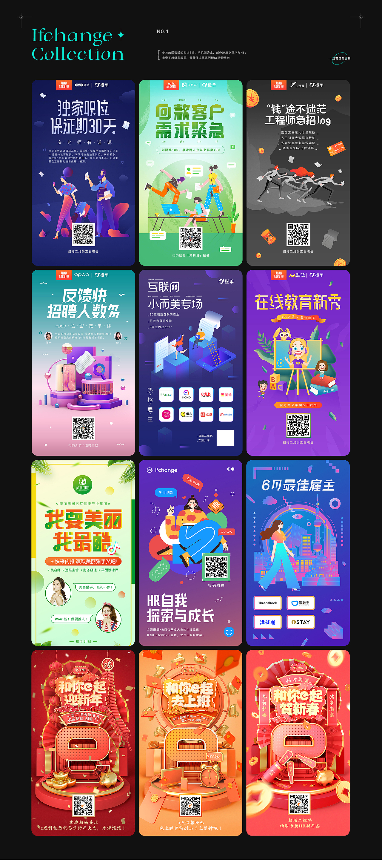 「 2018-21叮当作品集/2018-21Tink Works Collection（图ZMjc2NDM0MzIw） - 其他UI - 站酷设计师叮当_Tink原创素材 - 站酷ZCOOL