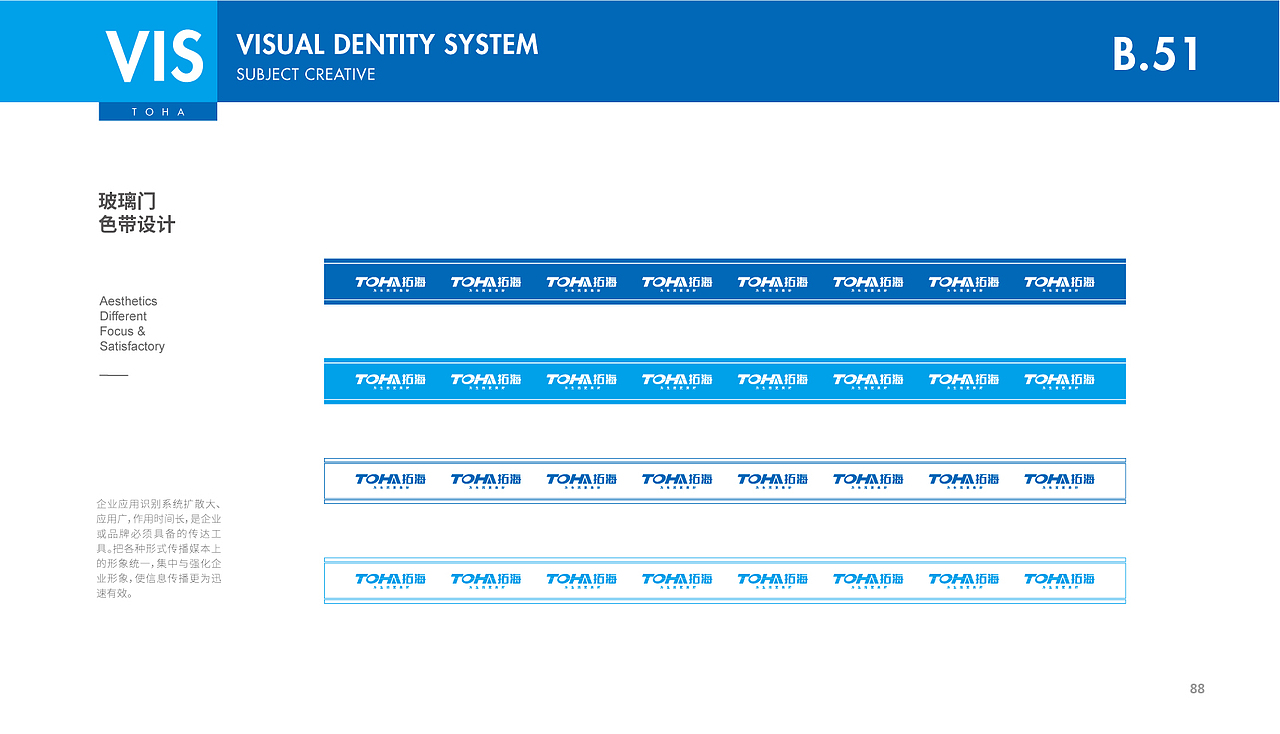 拓海置业品牌VIS系统设计（图ZMjc5MTIyMTM2） - 品牌 - 站酷设计师橘鹿品牌设计原创素材 - 站酷ZCOOL