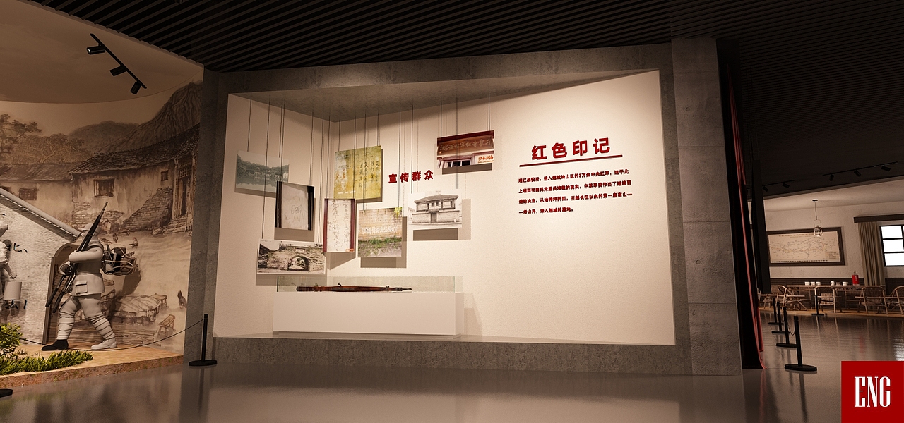 Design Scheme of Xiangjiang Battle Memorial Hall