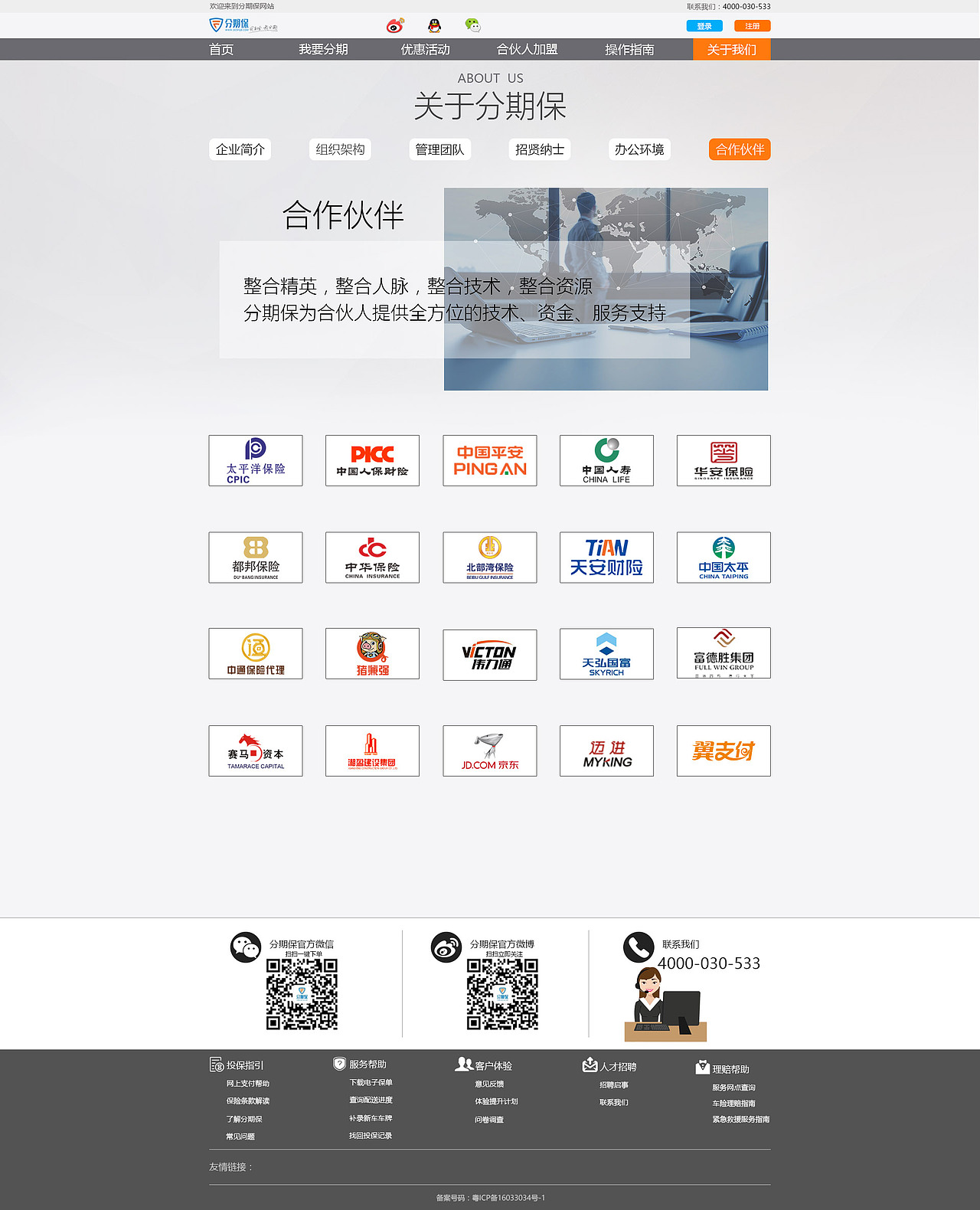 网站页面设计（图ZMTk3MDU3OTU2） - 企业官网 - 站酷设计师刘一一92原创素材 - 站酷ZCOOL