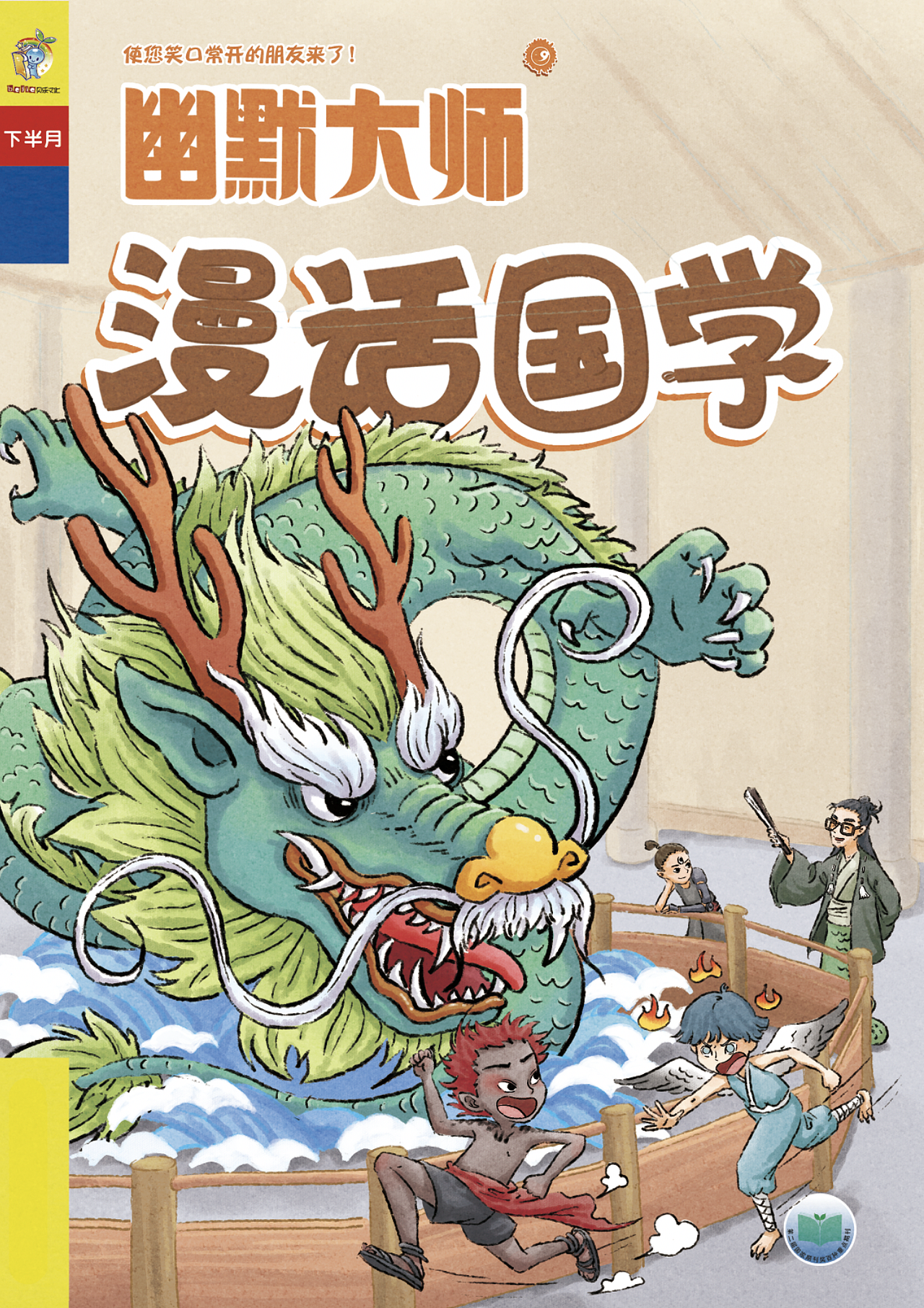 封面合集（图ZMjgxNTkxMzky） - 儿童插画 - 站酷设计师陈楠MUtouNAN原创素材 - 站酷ZCOOL