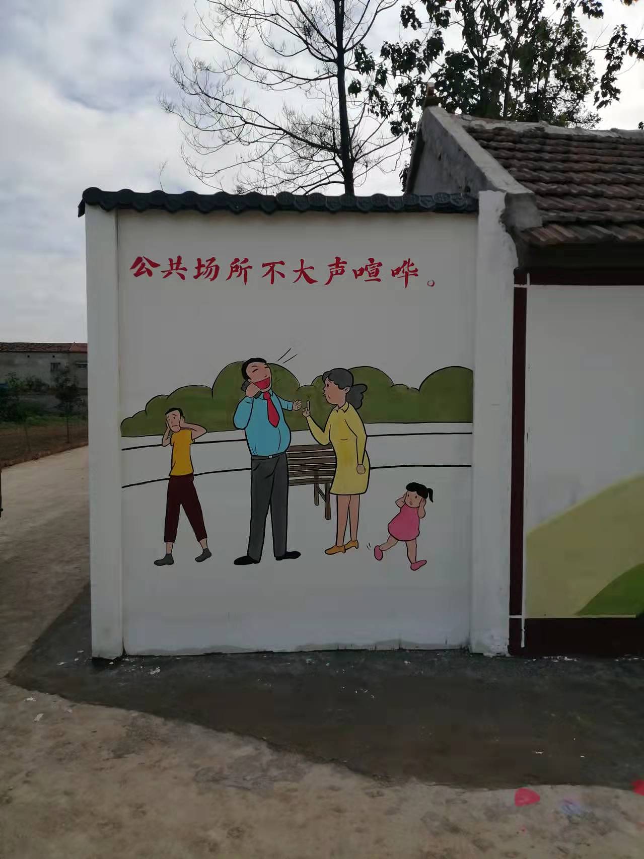 亳州文化墙 文明乡村墙绘 美丽乡村墙绘（图ZMjgyNjg3MDgw） - 绘画 - 站酷设计师墨阳文化艺术原创素材 - 站酷ZCOOL