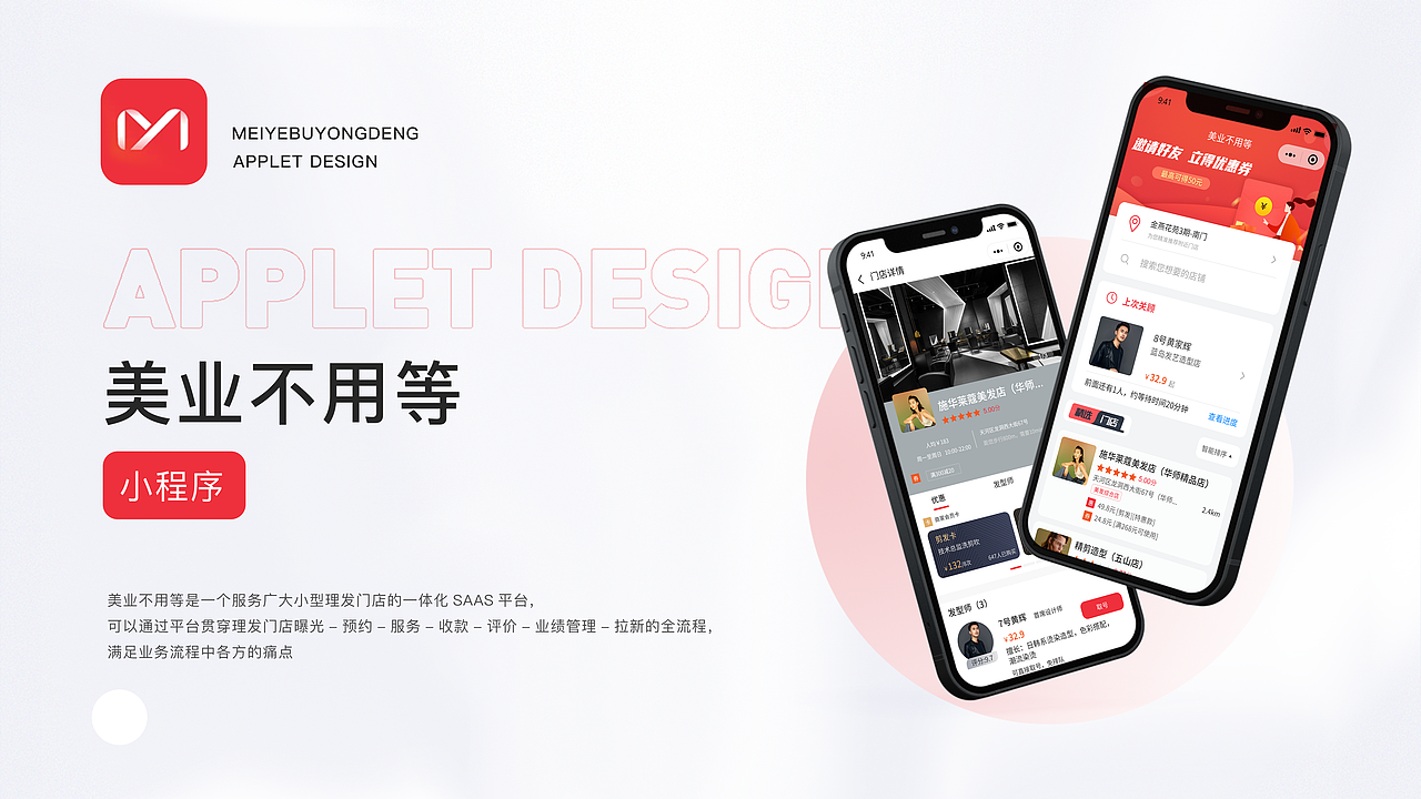 「2019-2021」 UI作品集（图ZMjk1MzgwODU2） - 其他UI - 站酷设计师风吹过盛夏原创素材 - 站酷ZCOOL