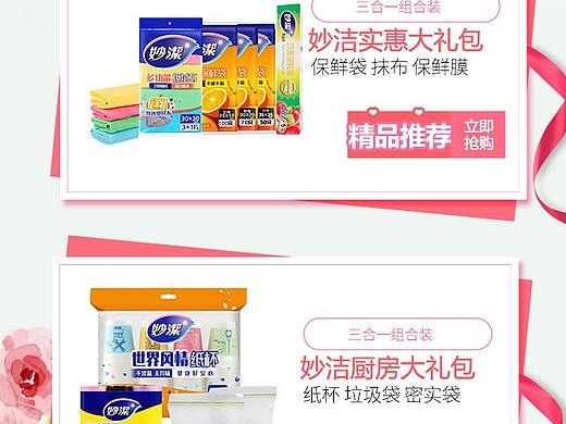 女王季（个人主页-ZMjk2MzEyNTI=） - 运营设计 - 站酷设计师蓝色换日线原创素材 - 站酷ZCOOL