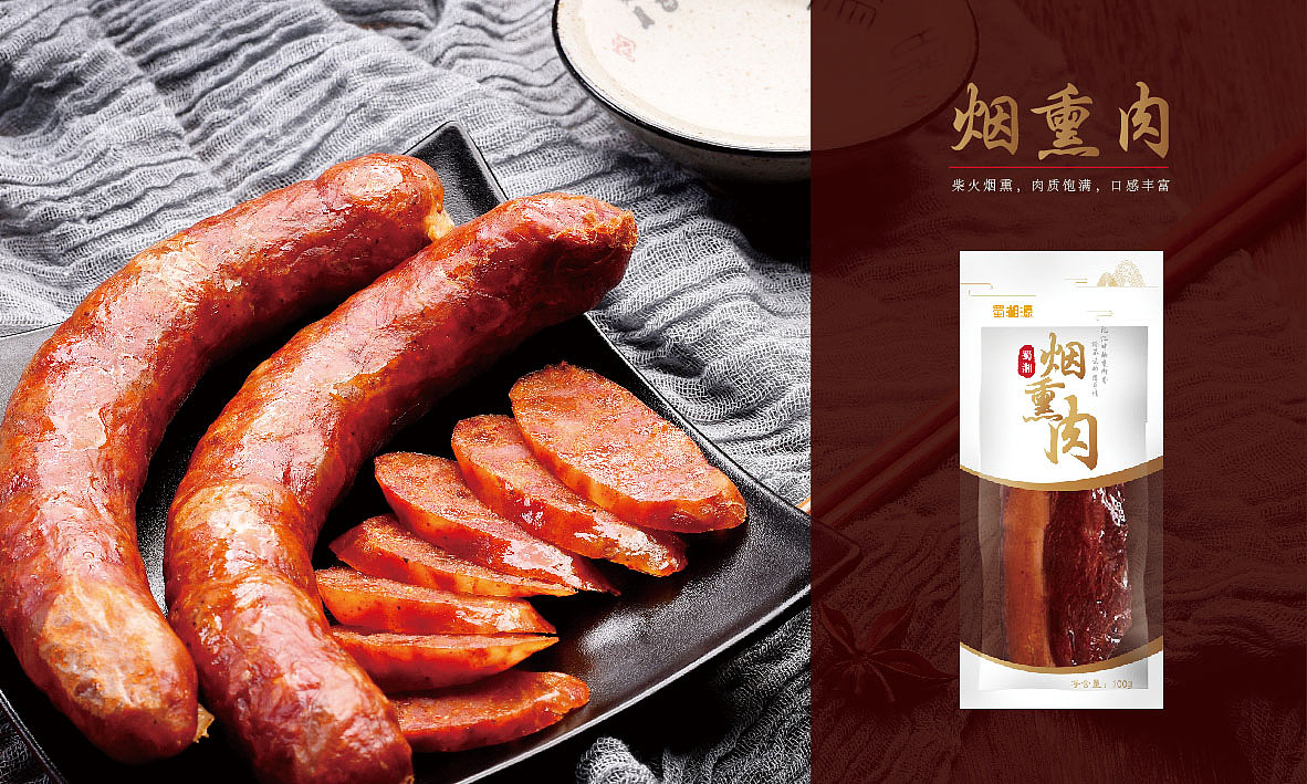 优蓝食品-品牌设计方案（图ZMTQ4NDU2MTIw） - 品牌 - 站酷设计师喵小浅原创素材 - 站酷ZCOOL