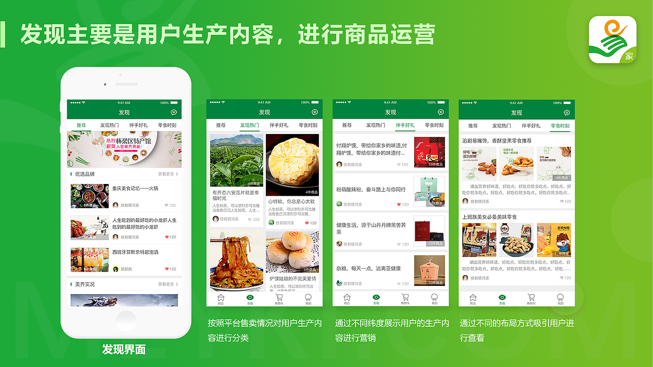 UI/UX作品集（图ZMTg2OTE5NjI4） - 宣传物料 - 站酷设计师土豆氏吃货原创素材 - 站酷ZCOOL