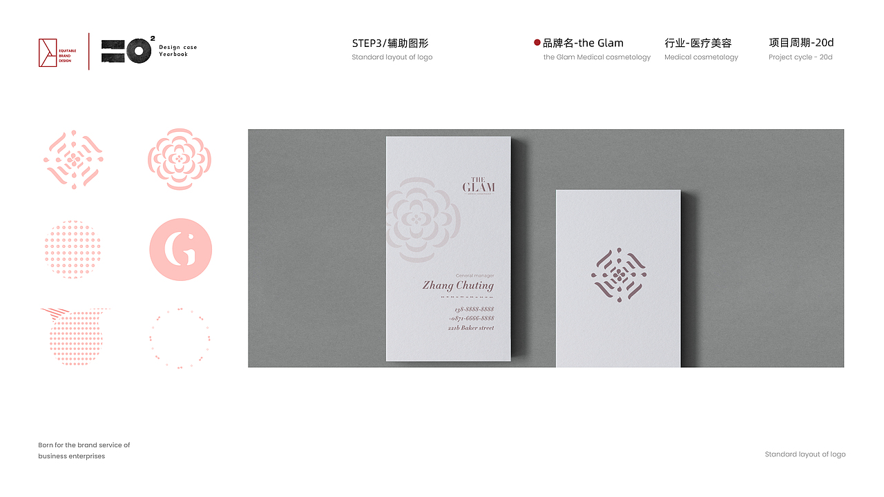 2019设计总结 ---- 平正品牌设计 · 设计年鉴(图ZMTk1NzQxMDQ4) - 品牌 - 站酷设计师平正品牌设计原创素材 - 站酷ZCOOL