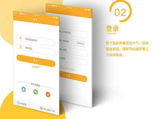 APP