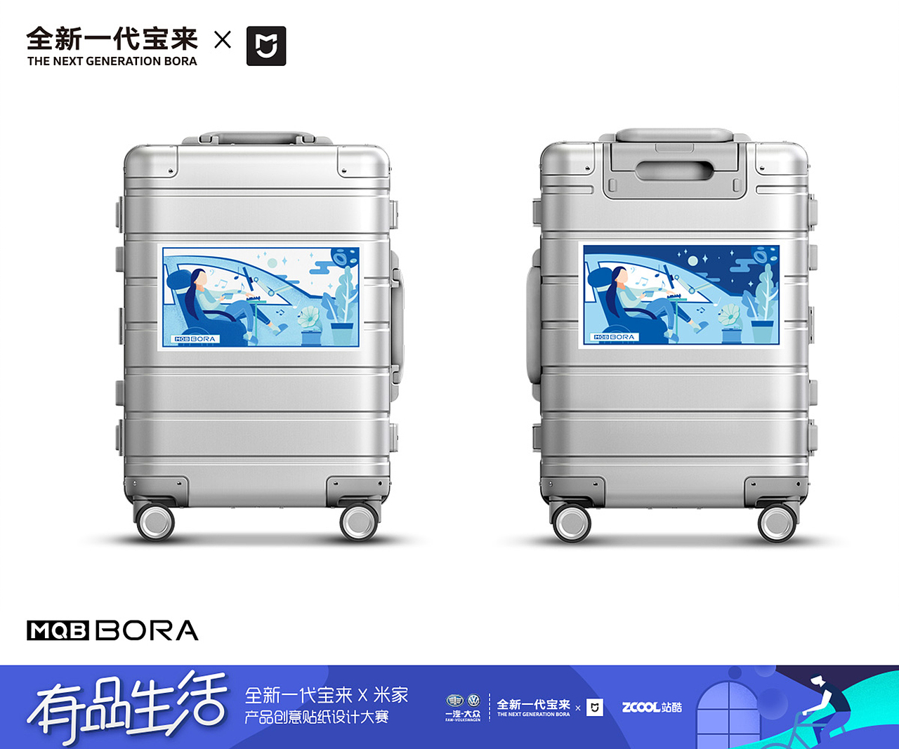 宝来在哪,家在哪