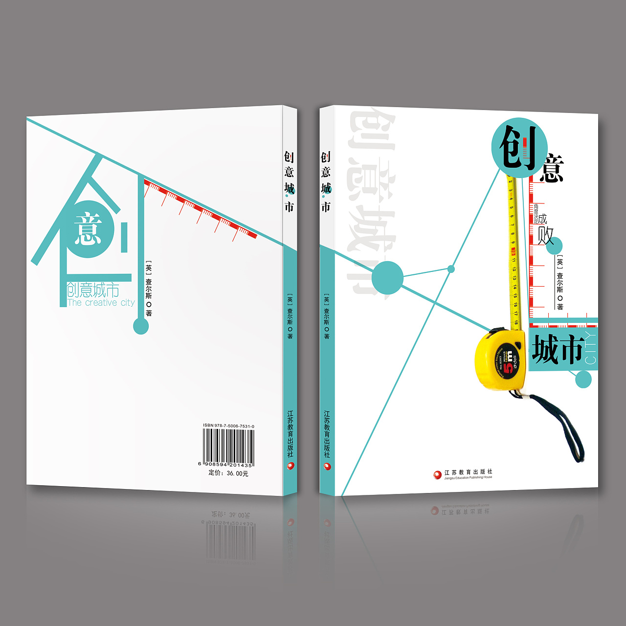 创意书籍装帧 ——2015年 毕业设计|平面|书装/画册|65463 - 原创作品 - 站酷 (ZCOOL)