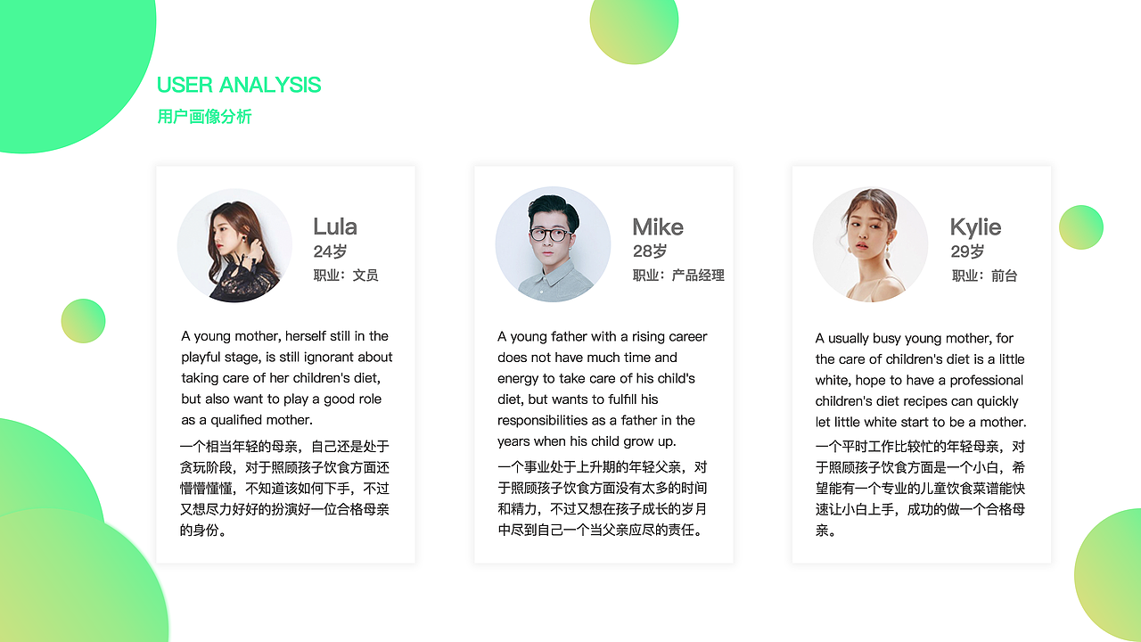 萌宝食谱APP2.0（图ZMTMwMTc5NzEy） - APP界面 - 站酷设计师怎么不见了原创素材 - 站酷ZCOOL