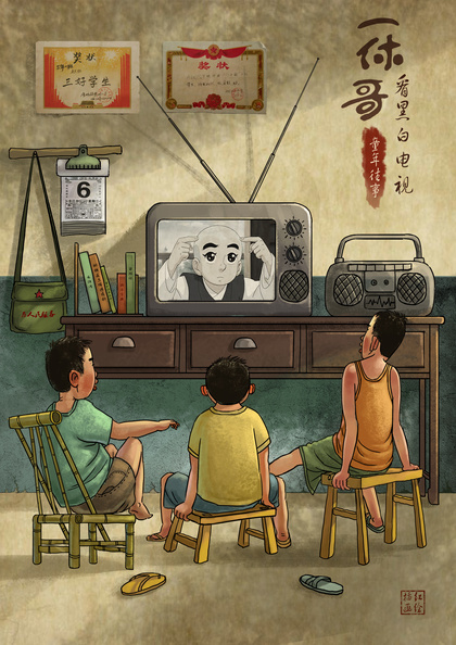 80,90后童年回忆