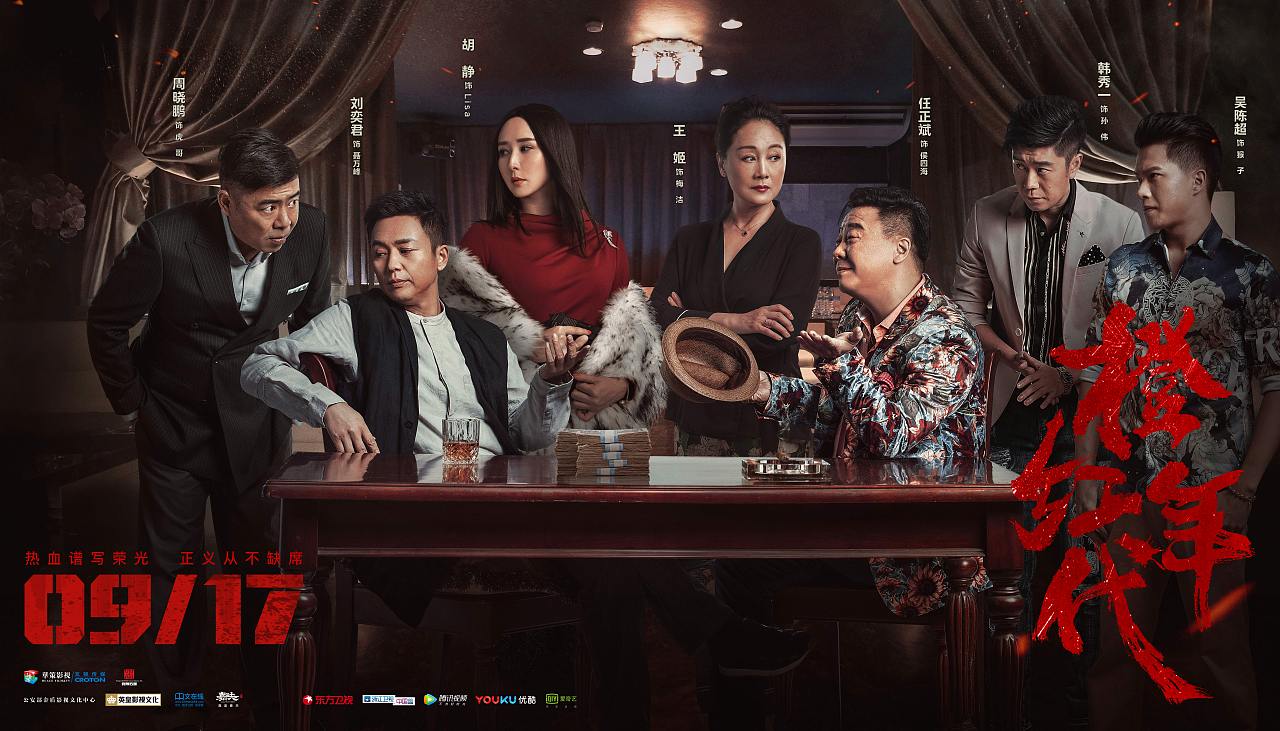 三兔ThreeTo海报《橙红年代》（图ZMTYwMTA3Njg4） - 海报 - 站酷设计师三兔传媒ThreeTo原创素材 - 站酷ZCOOL