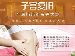 月子会所