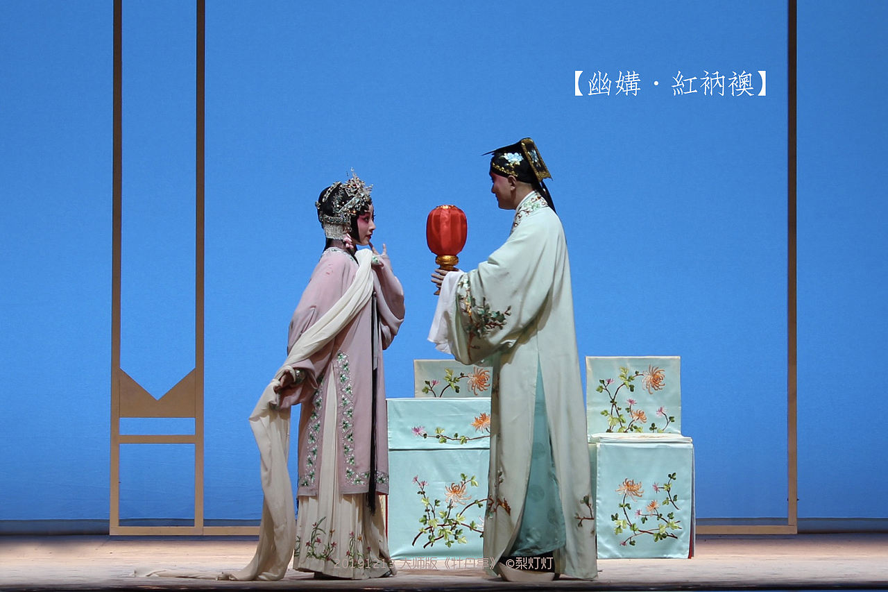 【昆曲】20191211 上昆 大师版《牡丹亭》（图ZMjM4MjU2MTY4） - 人像摄影 - 站酷设计师Yuetlam原创素材 - 站酷ZCOOL