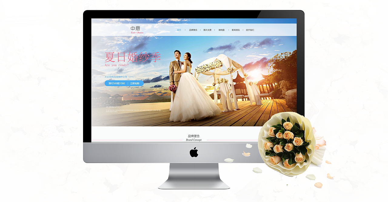 中意婚纱（图ZODc1OTM2ODA=） - 其他网页 - 站酷设计师江边菇凉原创素材 - 站酷ZCOOL