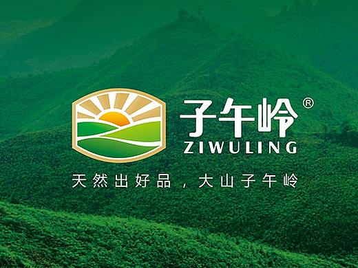 子午岭