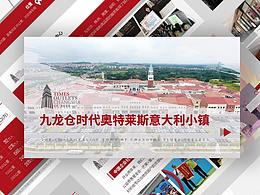 PPT