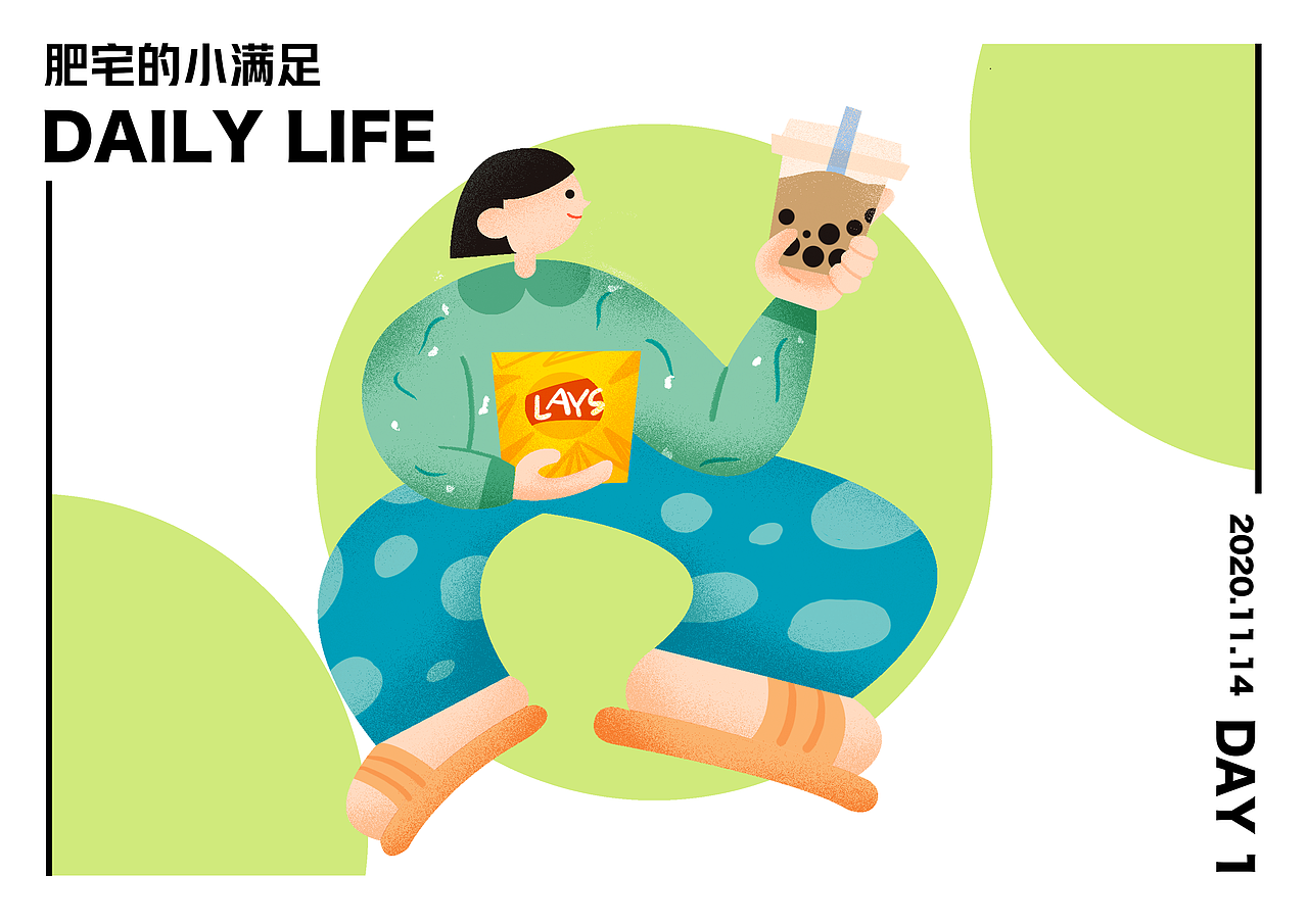 商插练习(1)（图ZMjMyNTc1NTcy） - 创作习作 - 站酷设计师呆比带原创素材 - 站酷ZCOOL