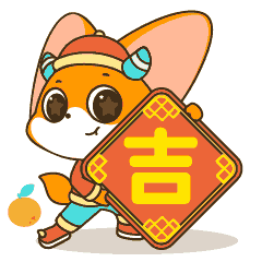 2021牛年表情包（图ZMjQyNDU2MjA4） - 网络表情 - 站酷设计师xinyuexiaojiu原创素材 - 站酷ZCOOL