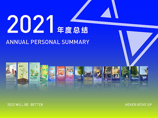 2021年度繪畫總結(jié)（個人主頁-ZNTczNDQwMDg=） - 商業(yè)插畫 - 站酷設(shè)計(jì)師惡人貓今天畫了嗎原創(chuàng)素材 - 站酷ZCOOL