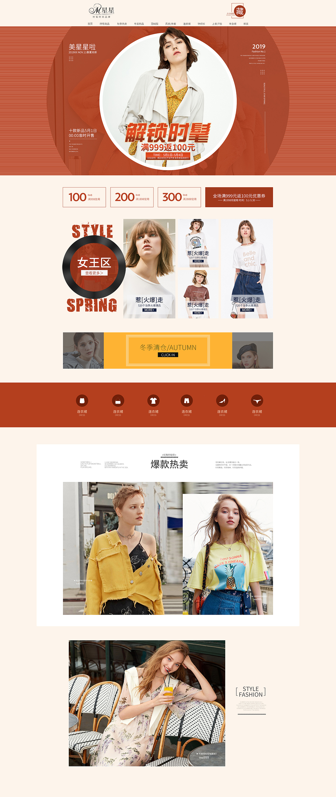 电商、详情（图ZMTc4Mjg3MjM2） - 生活用品 - 站酷设计师大爱棒棒糖原创素材 - 站酷ZCOOL