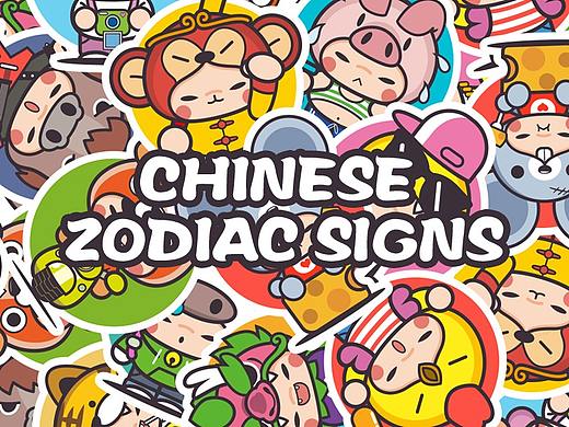 LOZ十二生肖卡通IP