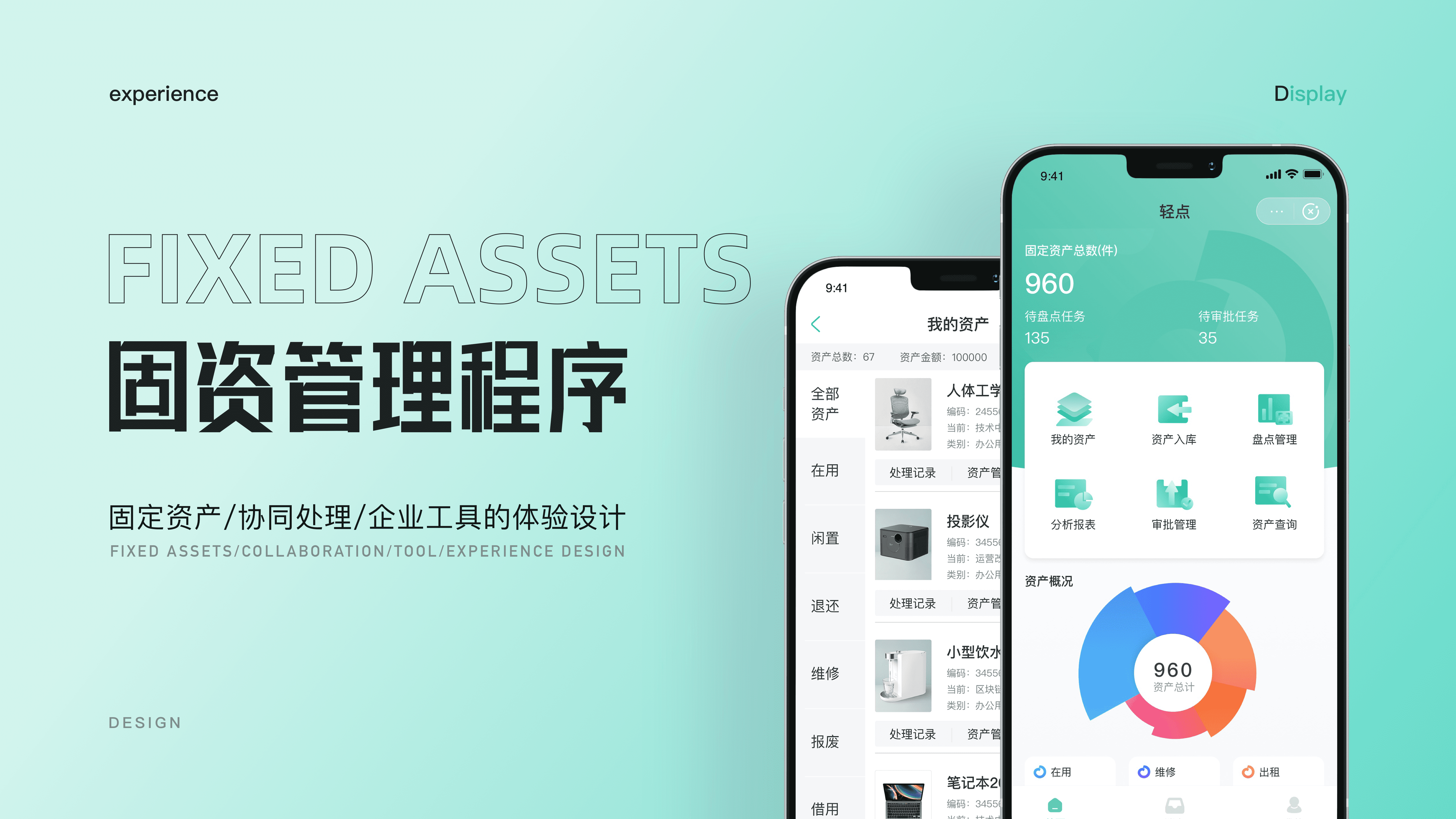 2020-2021上半年作品整理（图ZMjU2NDIzOTQ4） - 其他UI - 站酷设计师Ling于途中原创素材 - 站酷ZCOOL