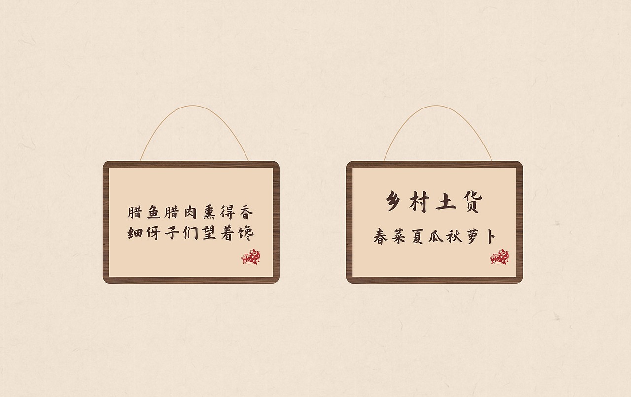 大宁乡·宁乡口味菜——地方湘菜代表品牌（图ZMjcxODIzOTQw） - 品牌 - 站酷设计师橙为品牌咨询设计原创素材 - 站酷ZCOOL