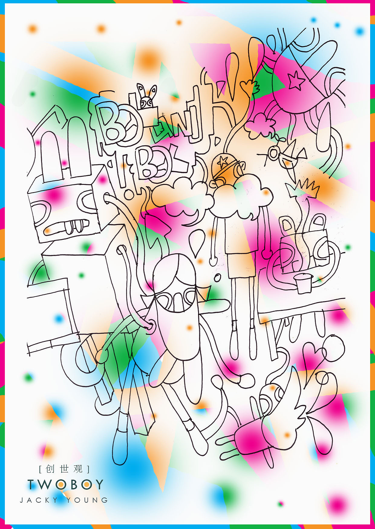 创世观（图ZMTAyNDEwOA==） - 商业插画 - 站酷设计师杰克扬原创素材 - 站酷ZCOOL