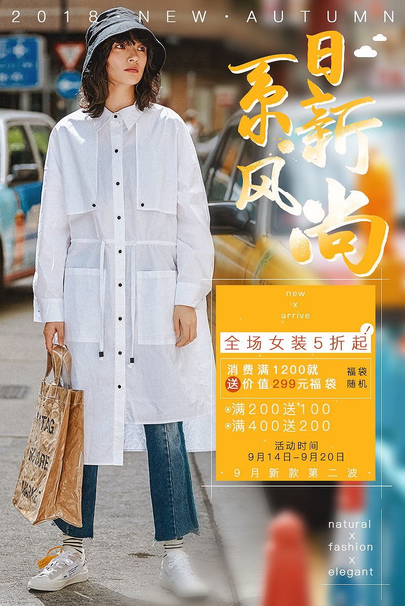 海报（图ZMTQ4MjU0MTgw） - 海报 - 站酷设计师_DONKEY_原创素材 - 站酷ZCOOL
