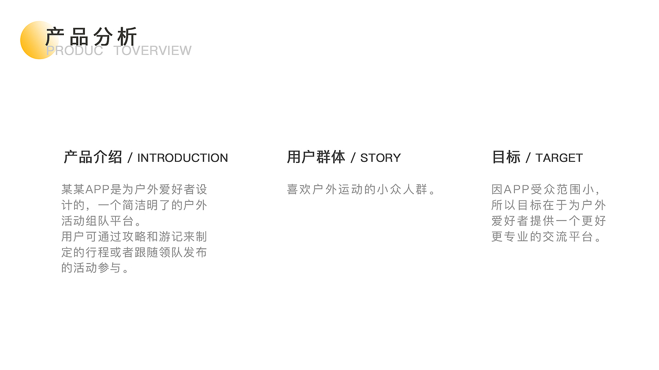 OUTDOORS（图ZMTcxMzA4ODAw） - APP界面 - 站酷设计师栉北原创素材 - 站酷ZCOOL