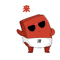 表情包（圖ZMTkzNzE2NDYw） - 網(wǎng)絡(luò)表情 - 站酷設(shè)計(jì)師加小菲菲原創(chuàng)素材 - 站酷ZCOOL