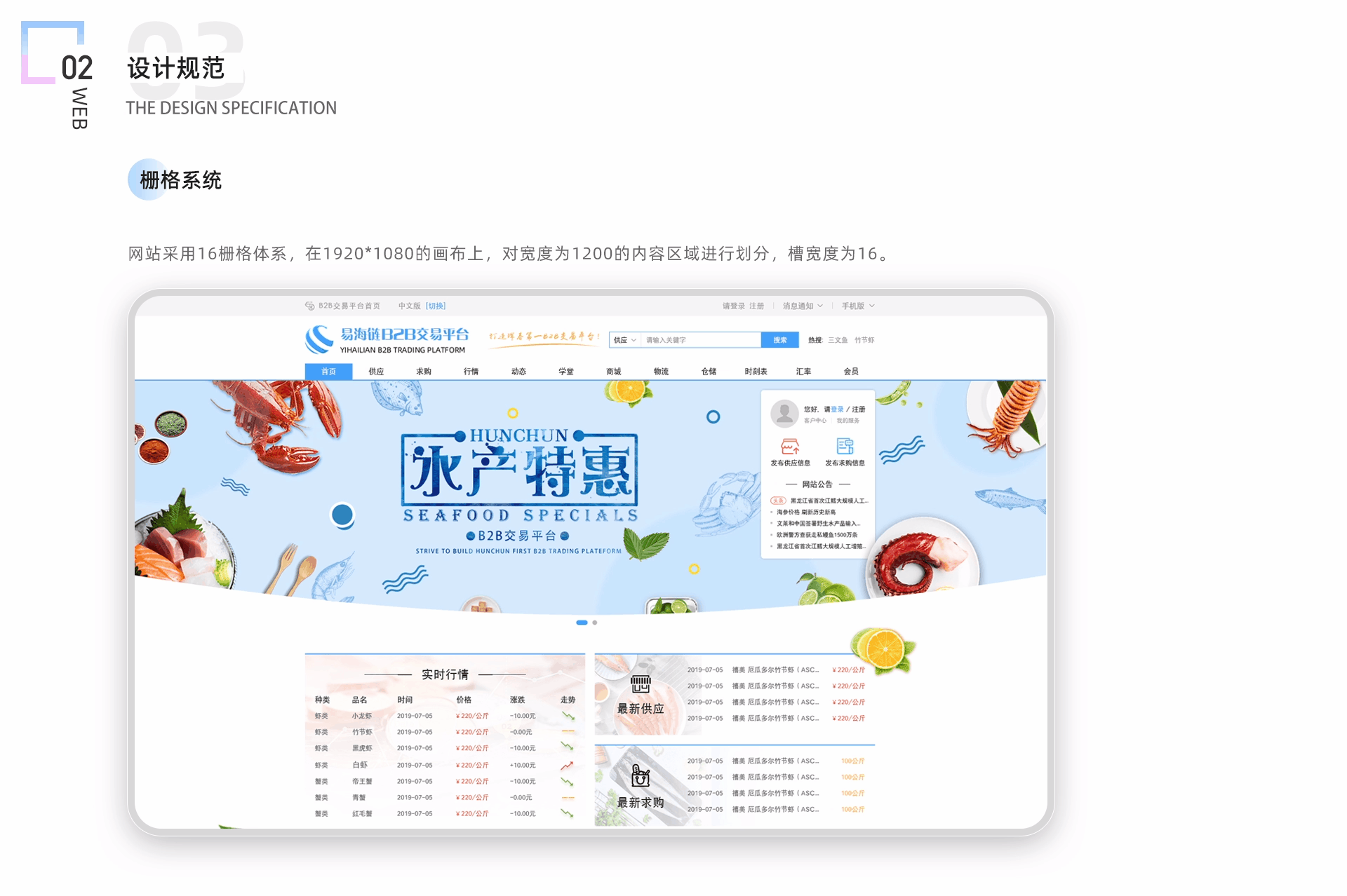 2018-2019部分作品整理（图ZMTk5ODc3NDcy） - 其他UI - 站酷设计师柠檬糖888原创素材 - 站酷ZCOOL