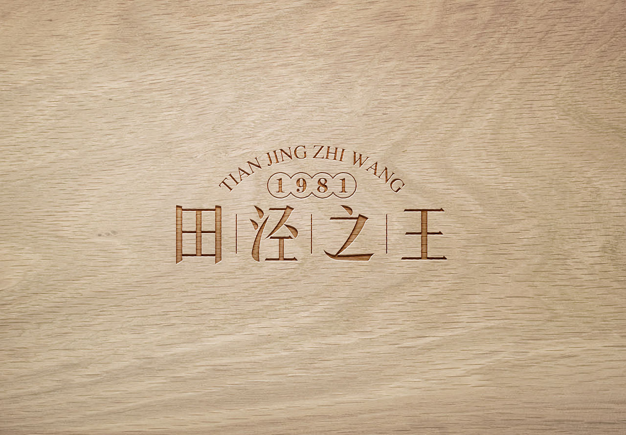 大闸蟹logo（图ZMjE4MjEwMDg4） - Logo - 站酷设计师若谷violet原创素材 - 站酷ZCOOL