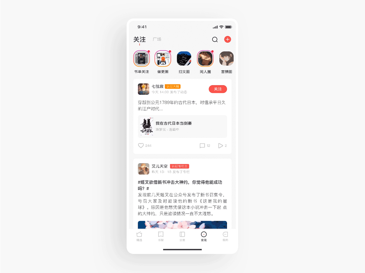 2020年3季度学员作品分享（图ZMjM0OTQ0MDY0） - APP界面 - 站酷设计师应骏原创素材 - 站酷ZCOOL