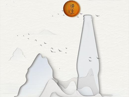 重阳节海报