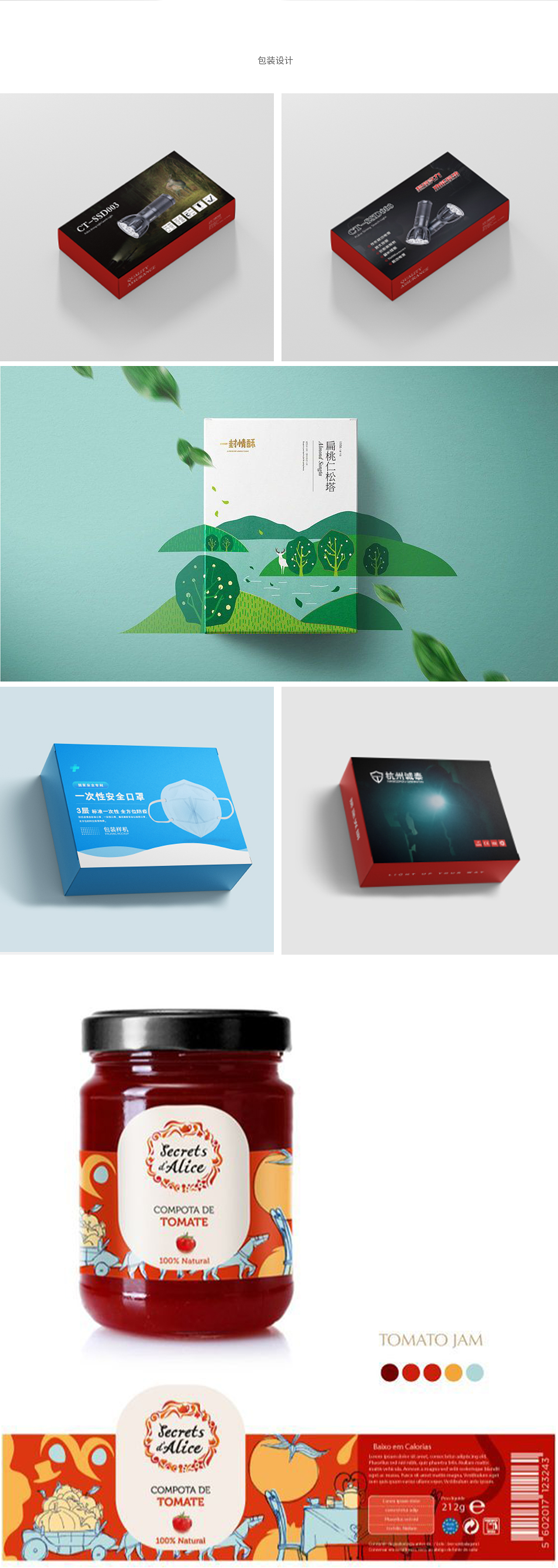 三折页及其他（图ZMjc0MDIwMzY4） - 宣传物料 - 站酷设计师wsshen01原创素材 - 站酷ZCOOL