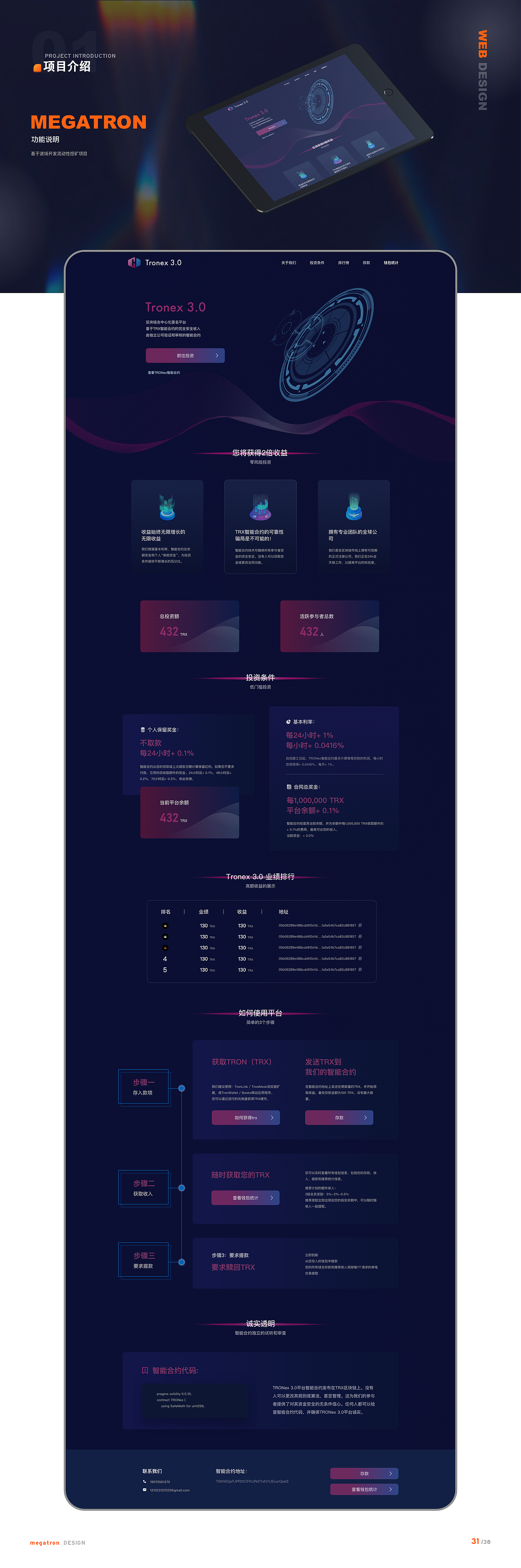 2021作品集（图ZMjkwNTg1Mzc2） - APP界面 - 站酷设计师木头人Super_U原创素材 - 站酷ZCOOL