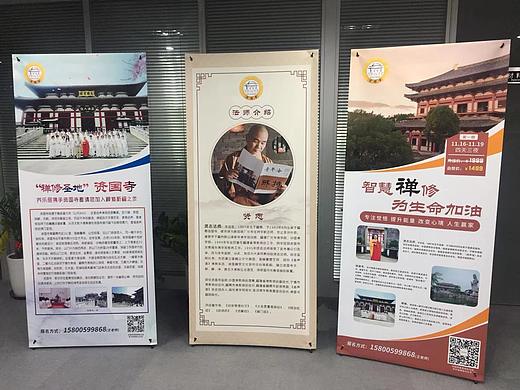 易拉宝