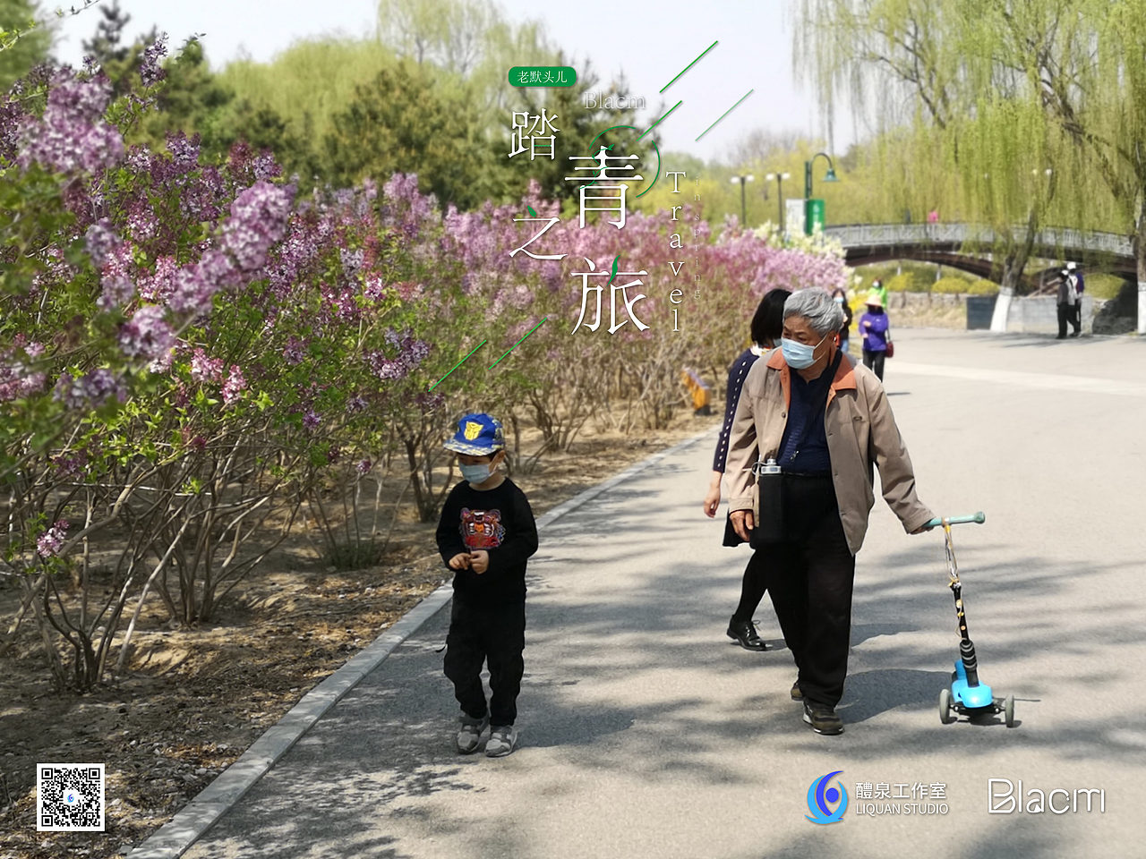 Blacm的踏春之旅（图ZMjA0NTIyMzky） - 风光摄影 - 站酷设计师Blacm原创素材 - 站酷ZCOOL