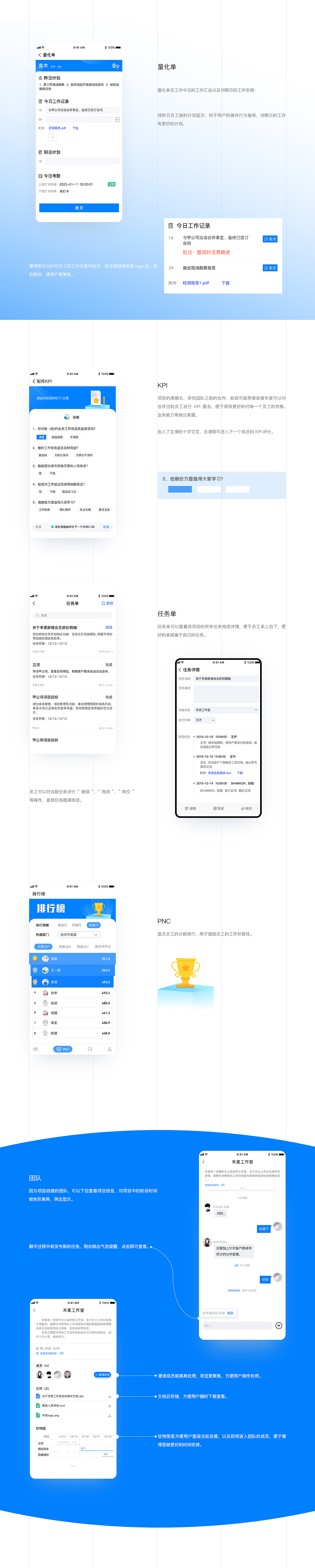 2019-2020作品集（图ZMjA5Njg3NTYw） - APP界面 - 站酷设计师牛奶味糖果原创素材 - 站酷ZCOOL