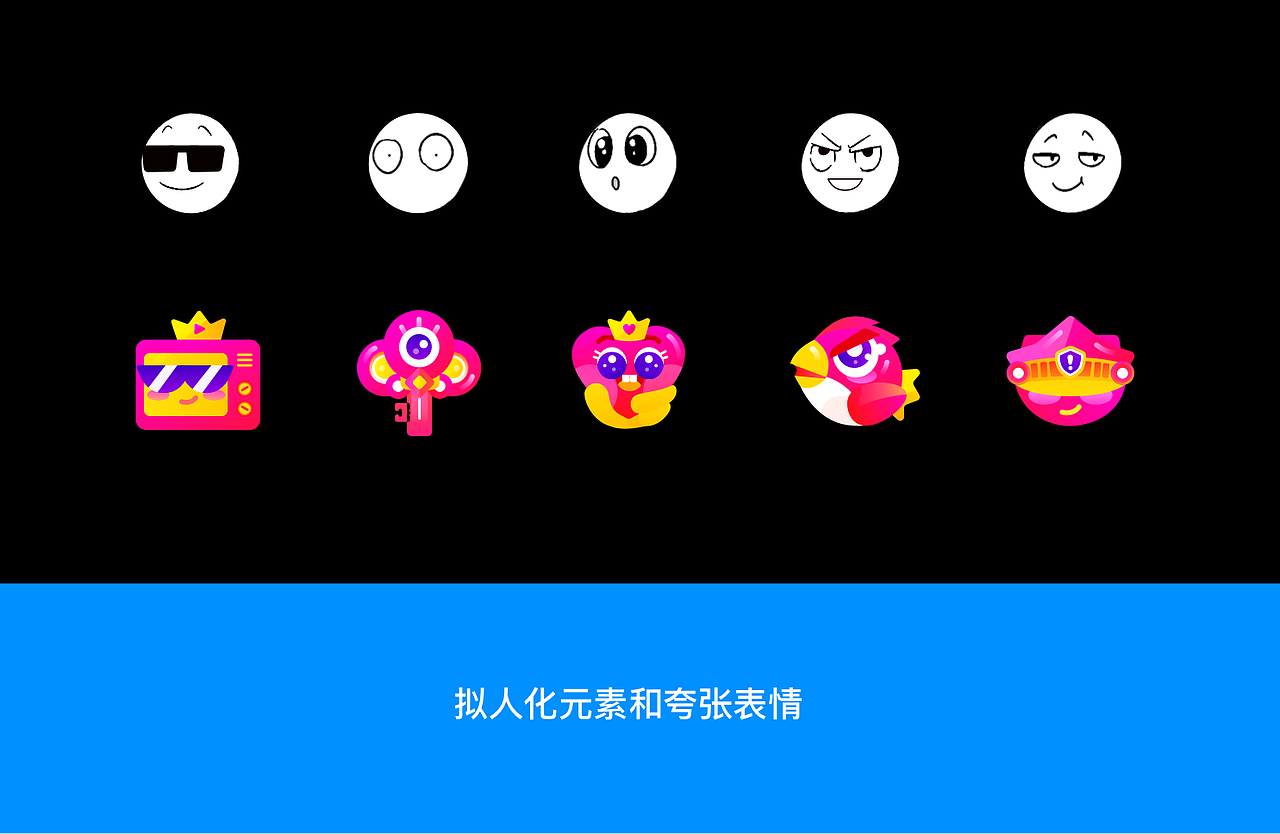 爱奇艺勋章设计改版总结（图ZMjMyOTA5NTU2） - 图标 - 站酷设计师Hana袁大大原创素材 - 站酷ZCOOL