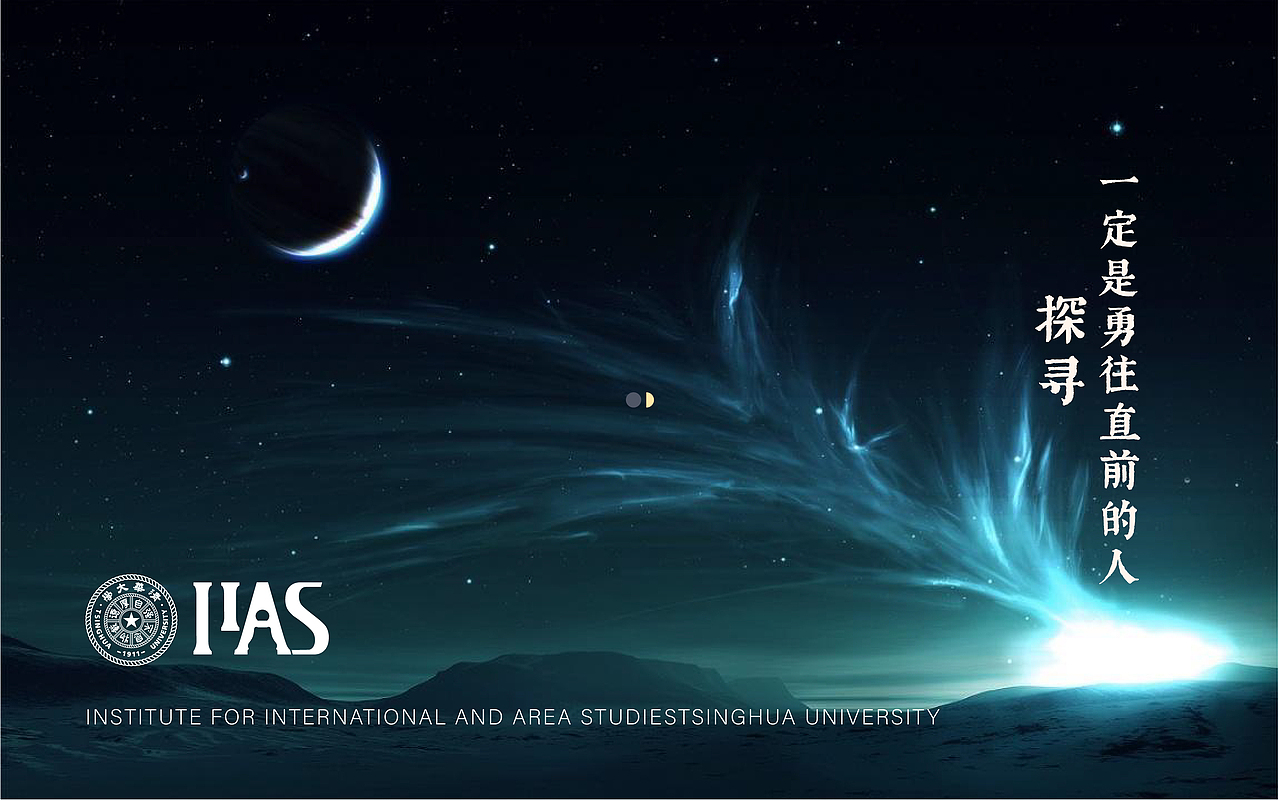 清 · 荷 :IIAS衍生礼品盒