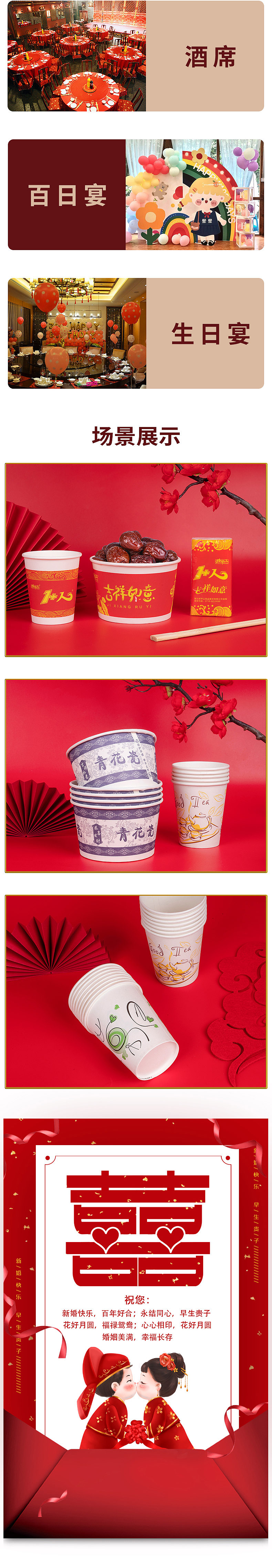 纸碗 详情页设计（图ZMjc5NzM3NzEy） - 电商 - 站酷设计师麦咔影视原创素材 - 站酷ZCOOL
