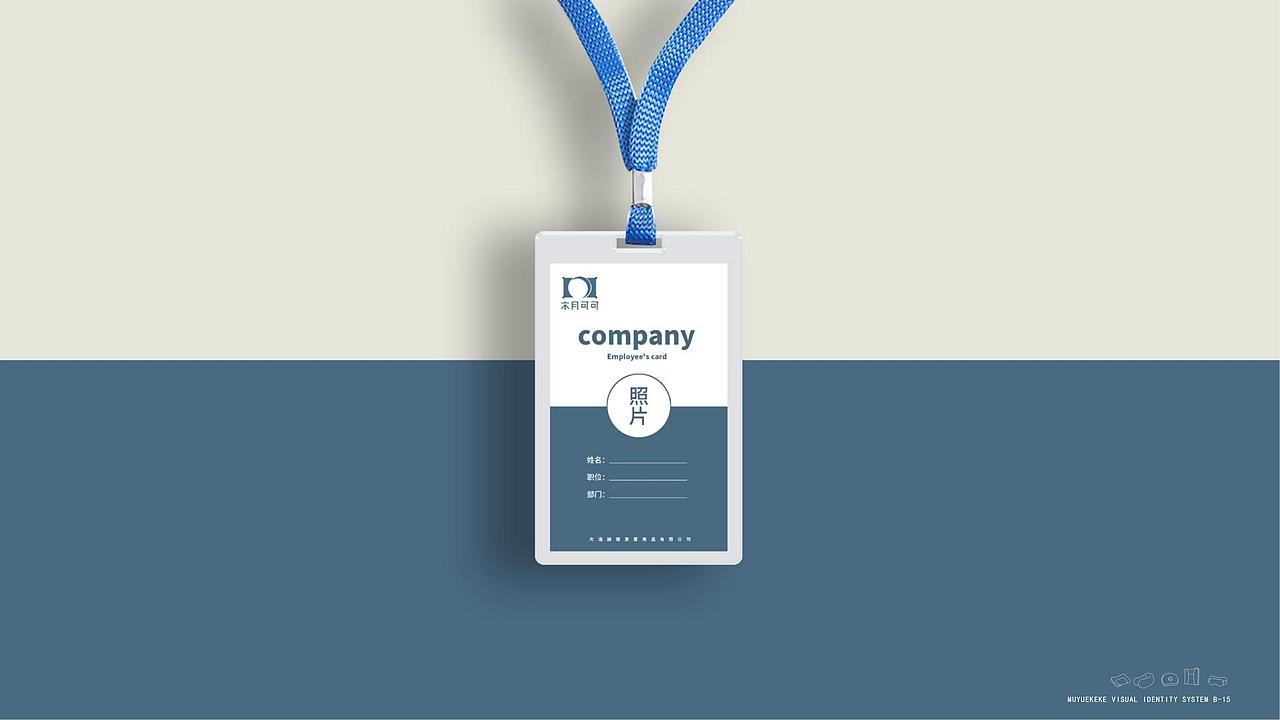 木月可可家具家装品牌logo设计